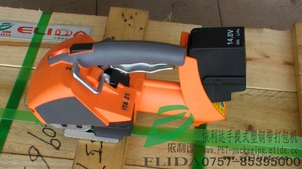 手提式塑鋼帶打包機(jī)[電動塑帶打包機(jī)|手提式蓄電池捆扎機(jī)|充電式PET捆包機(jī)]