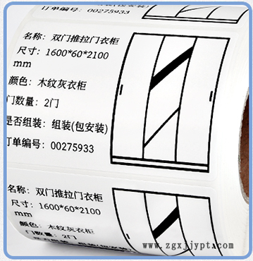 蘇州亞銀PET可移標簽