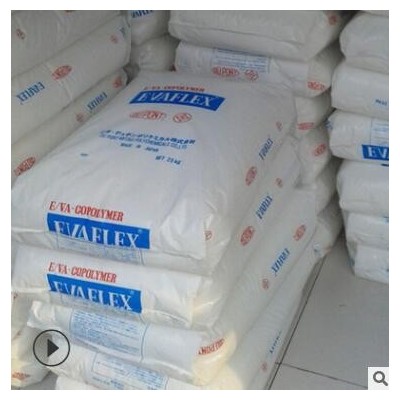 EVA/三井化學/150 注塑級,熱熔級