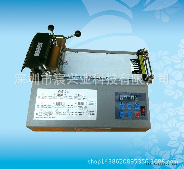 CXY-120L包邊帶切帶機