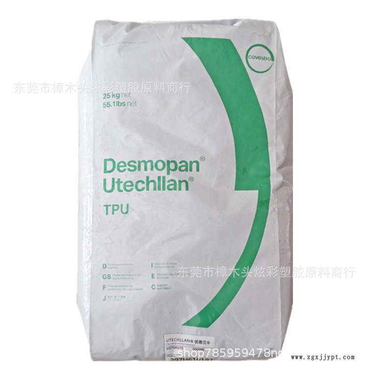 德國(guó)拜耳科思創(chuàng)_副本