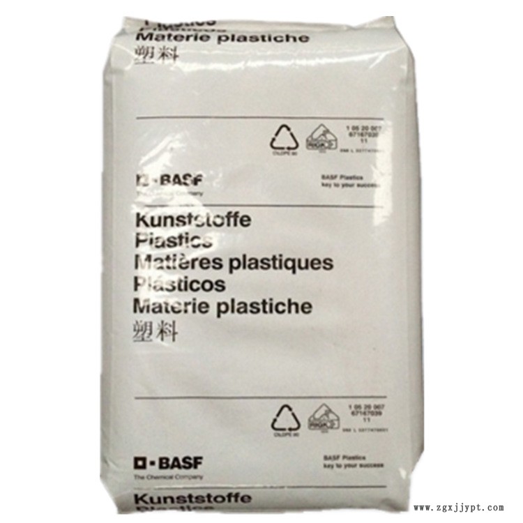 巴斯夫德國(guó)_副本