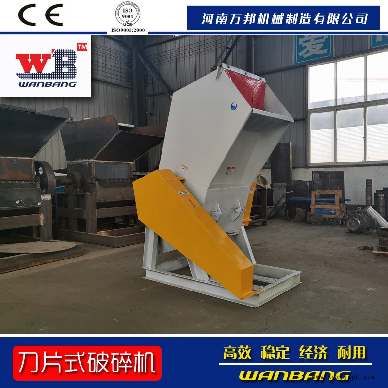 批發零售PET打包帶破碎機 密封圈粉碎機 塑料花盆破碎機