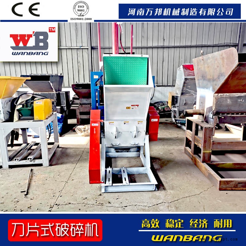 批發零售PET打包帶破碎機 密封圈粉碎機 塑料花盆破碎機