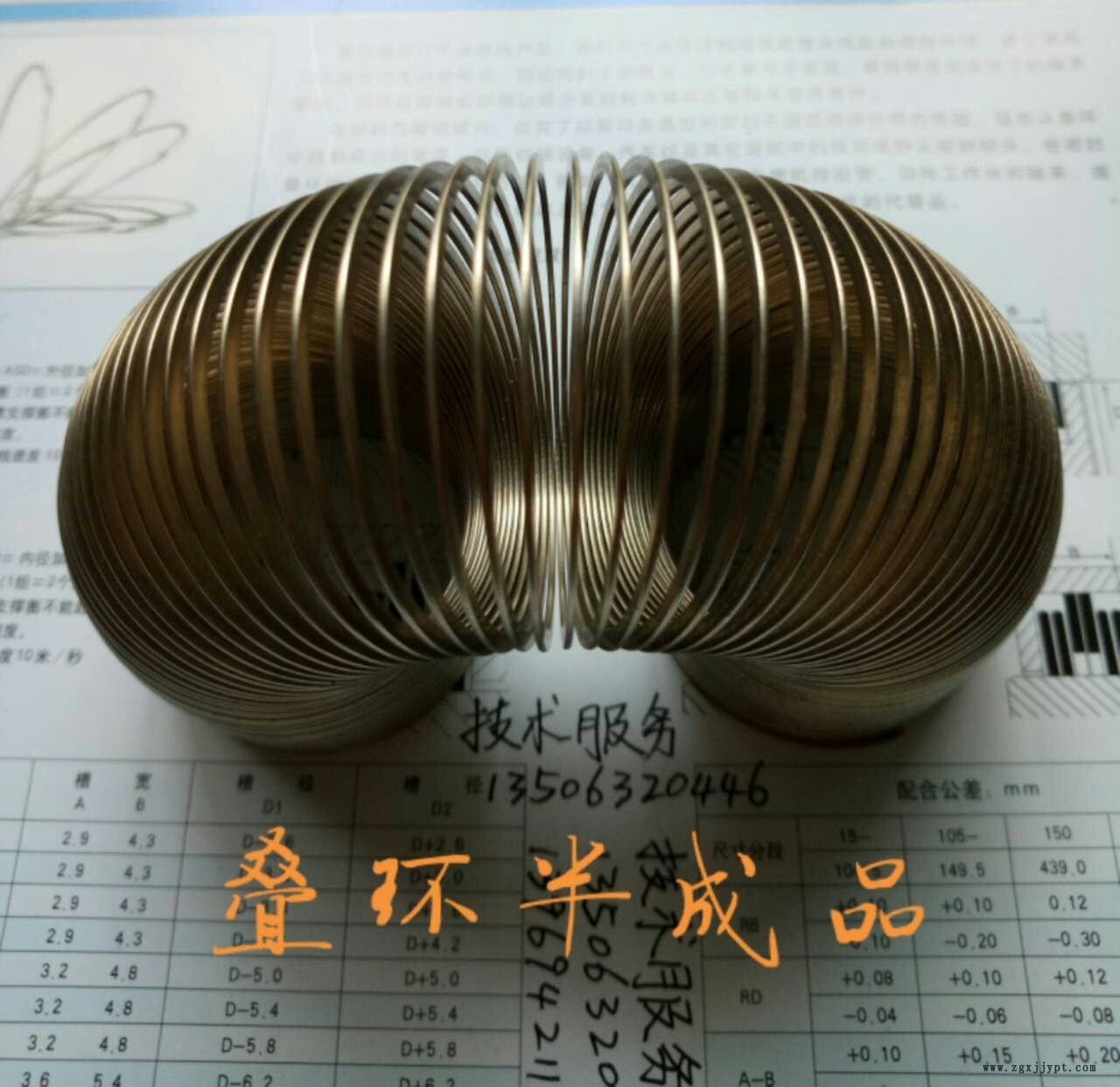 廠家直銷 密封疊環 軸用50 金屬密封疊環 密封圈 纏繞墊片示例圖4