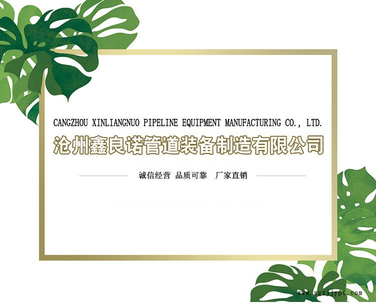 現貨秒發 混凝土管卡膠圈 125黑橡膠混凝土管卡膠圈 廠家直銷示例圖1