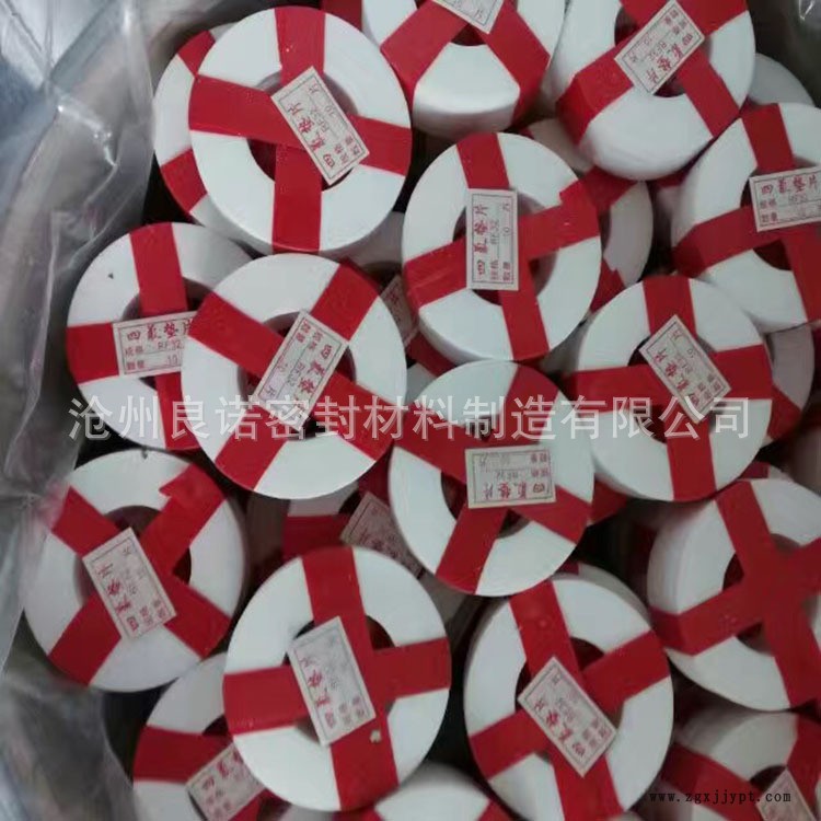 改性四氟墊 改性四氟墊價格 優質改性四氟墊批發示例圖5