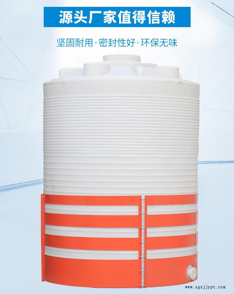 甬誠滾塑 10噸無味儲罐 密胺系減水劑儲罐 混凝減水劑塑料桶