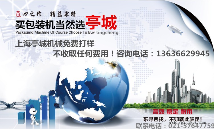 促銷鑰匙扣 硅膠全自動枕式包裝機 密封圈 測電筆 電工用品包裝機示例圖1