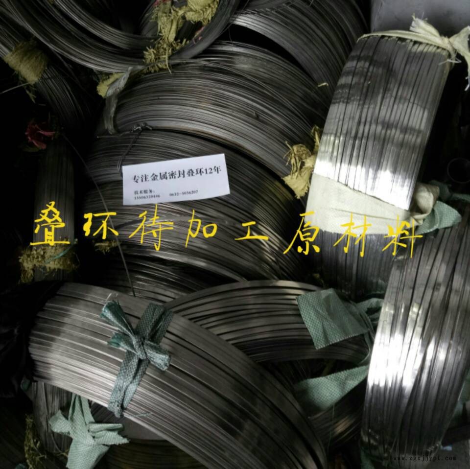 金屬 密封圈 ISD190 疊環 密封環 連軋連鑄機專用示例圖5