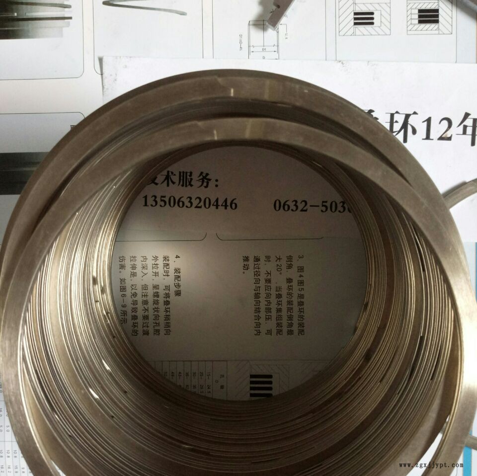 疊環 支撐環 DSB 135*6*3 孔卡 密封疊環 金屬密封環 密封圈示例圖4