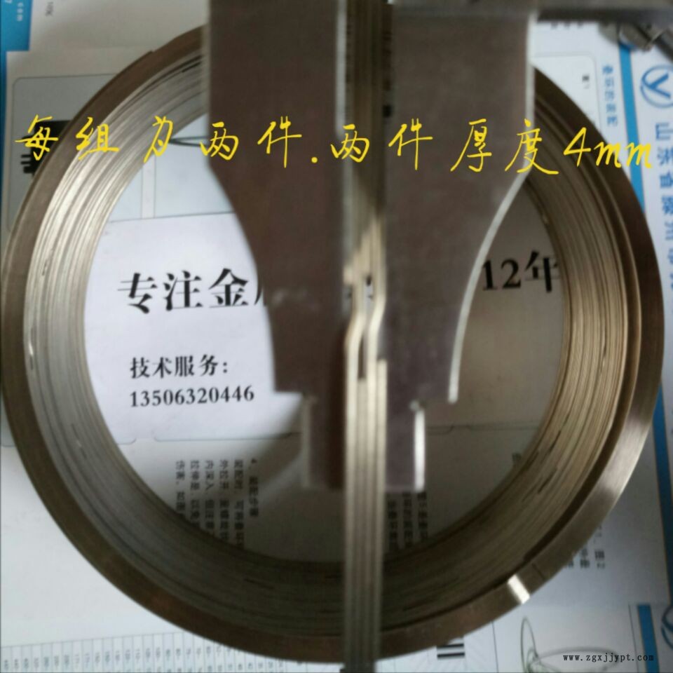 疊型密封環 軸用185 密封圈 密封疊環 金屬密封環 排氣管密封環示例圖2