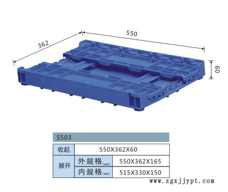 【廠家直供】塑料物流箱 物流專用周轉箱 汽車部件箱 EU箱示例圖5