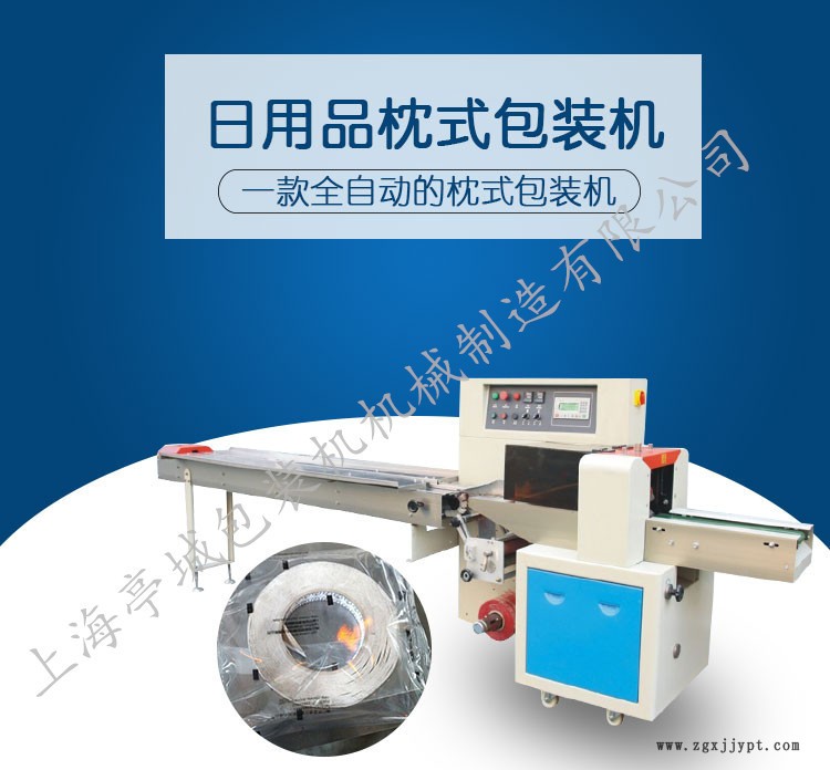 專業銷售 背封海綿 鋼絲球枕式包裝機 密封圈 杯墊全自動包裝機示例圖1
