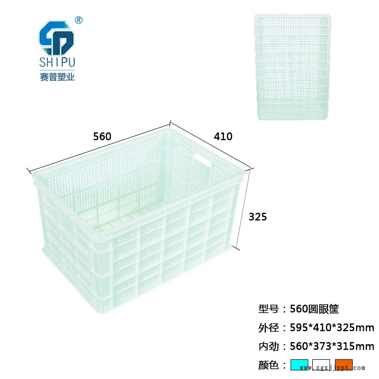 07081625.jpg 560圓眼.jpg