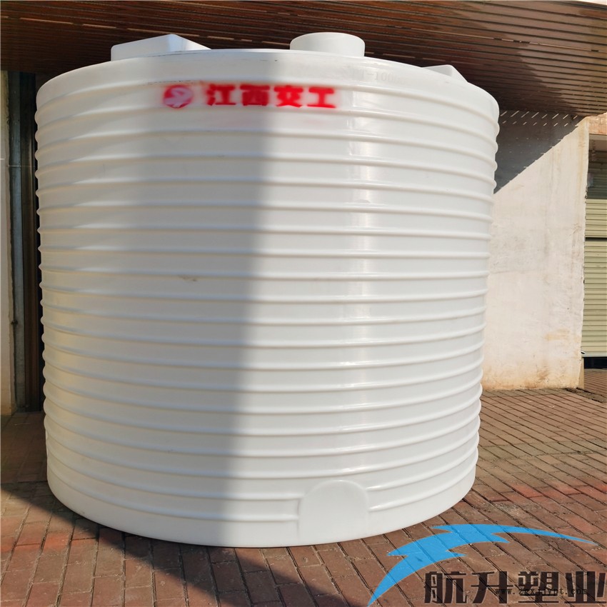 萍鄉化工儲罐 玻璃水儲罐 2噸抗摔儲罐 江西航升加工直銷