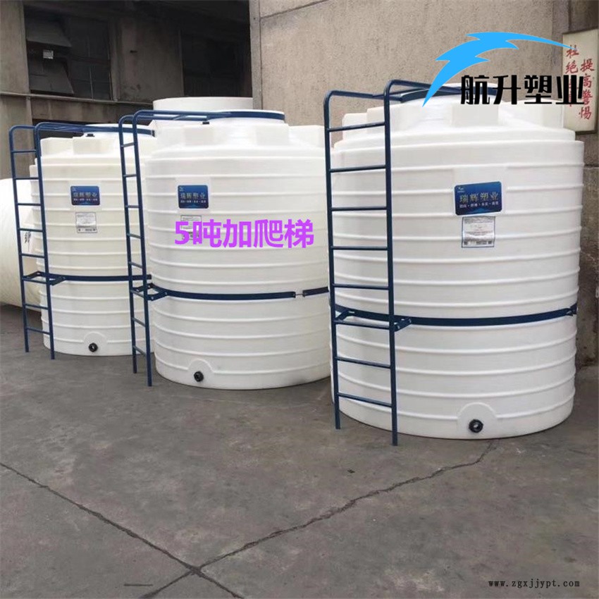 供應上饒20噸塑料水塔航升廠家工業20噸塑料水塔