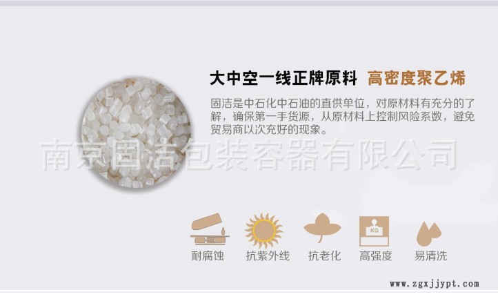 T山東200kg塑料桶200l皮桶化工膠桶廠家直銷發酵桶200L示例圖3