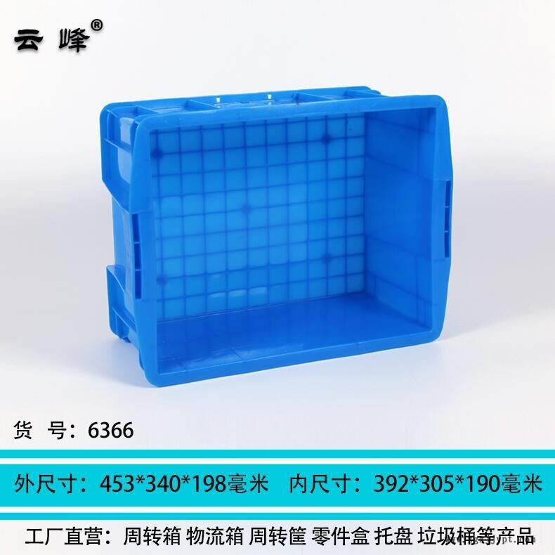 云峰392高190塑料周轉箱長440寬322毫米工廠配件整理箱儲物箱6366示例圖3