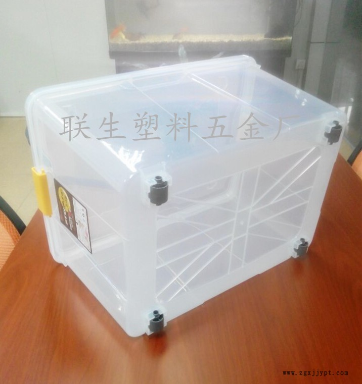 【廠家直銷】超市產品塑料收納箱 家用衣物雜物箱 家居儲物箱示例圖1