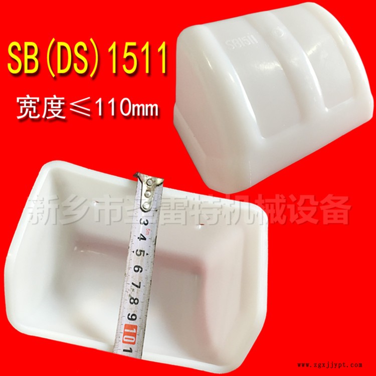 廠價批發提升機塑料挖斗 高分子畚斗 提升料斗 高強度糧食畚斗示例圖1