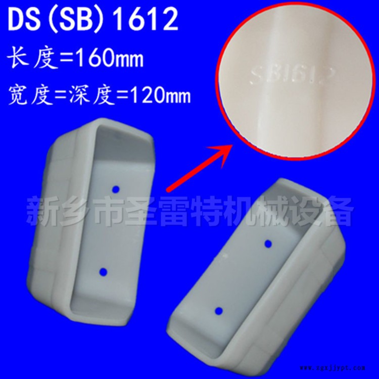 廠價批發提升機塑料挖斗 高分子畚斗 提升料斗 高強度糧食畚斗示例圖4