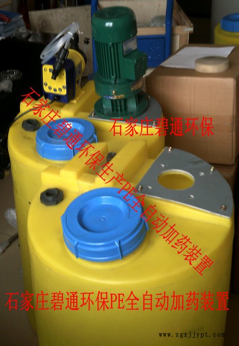 河北石家莊加藥桶 加藥箱 500L 1000L 碧通現貨批發示例圖2