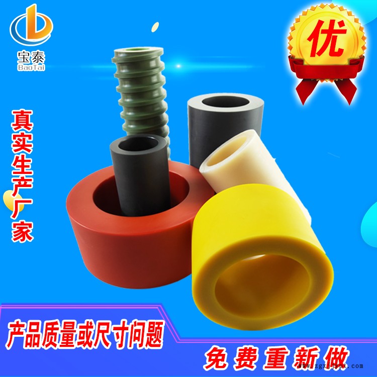 寶泰 小口徑尼龍管 注塑加工尼龍管 空心尼龍管價格