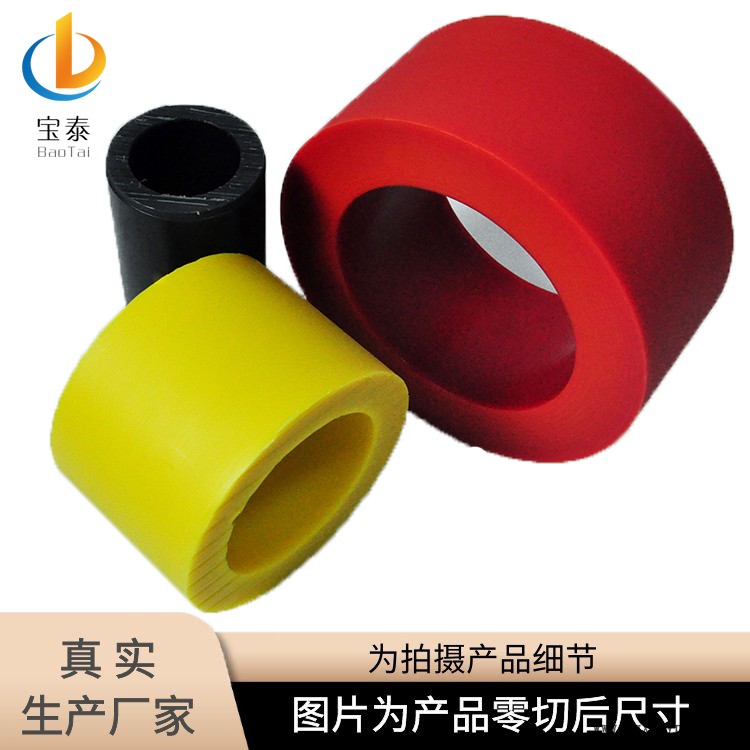 小口徑尼龍管 注塑加工尼龍管 尼龍管生產 寶泰