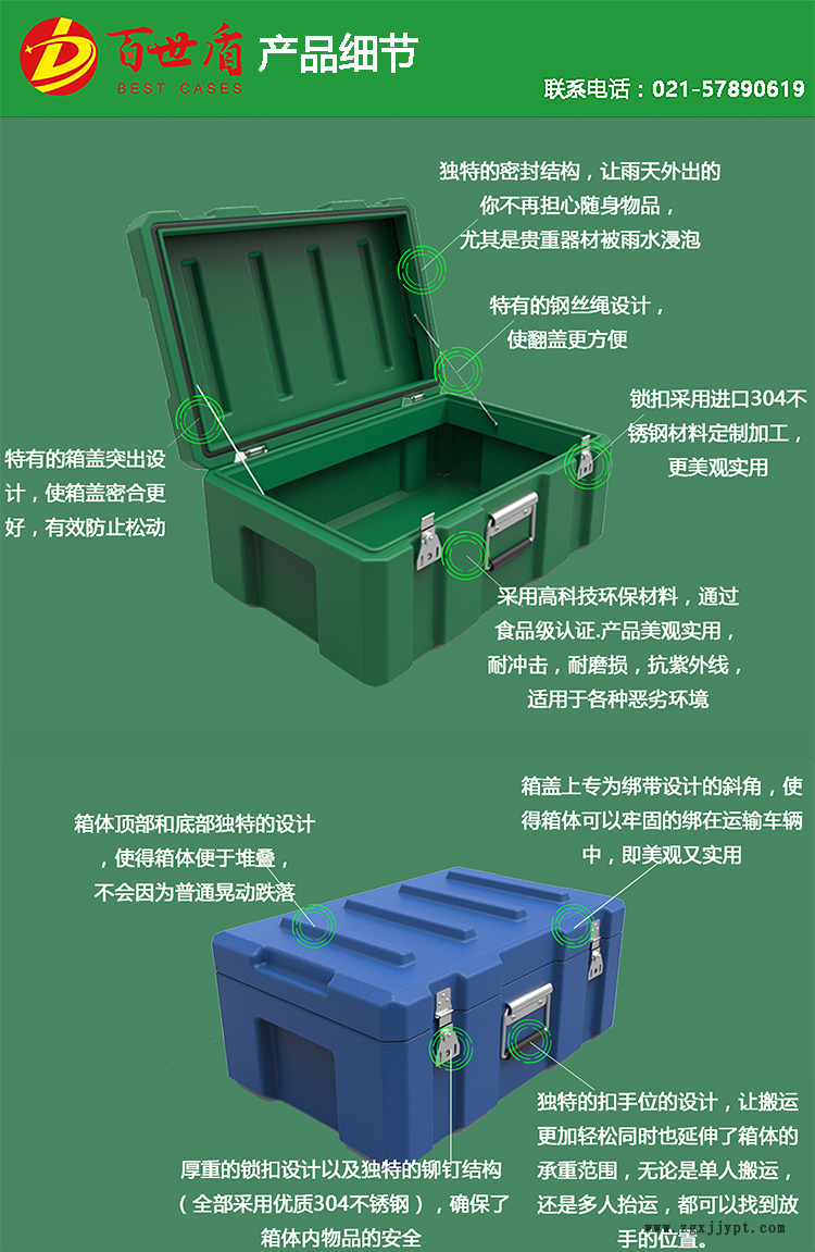 57039728.png 750-BESTG0604020_03.png