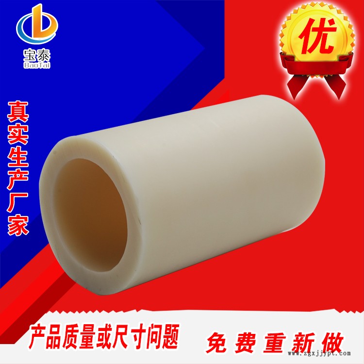 尼龍管材 尼龍管 注塑加工尼龍管 尼龍管生產