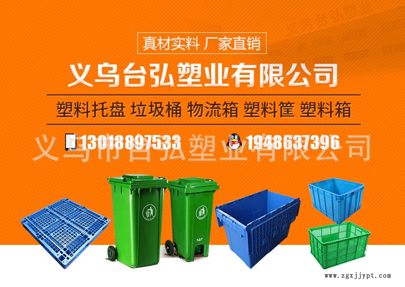 斜插箱  塑料箱 供應 上海 北京 深圳 廣州 寧波 帶蓋塑料箱示例圖1