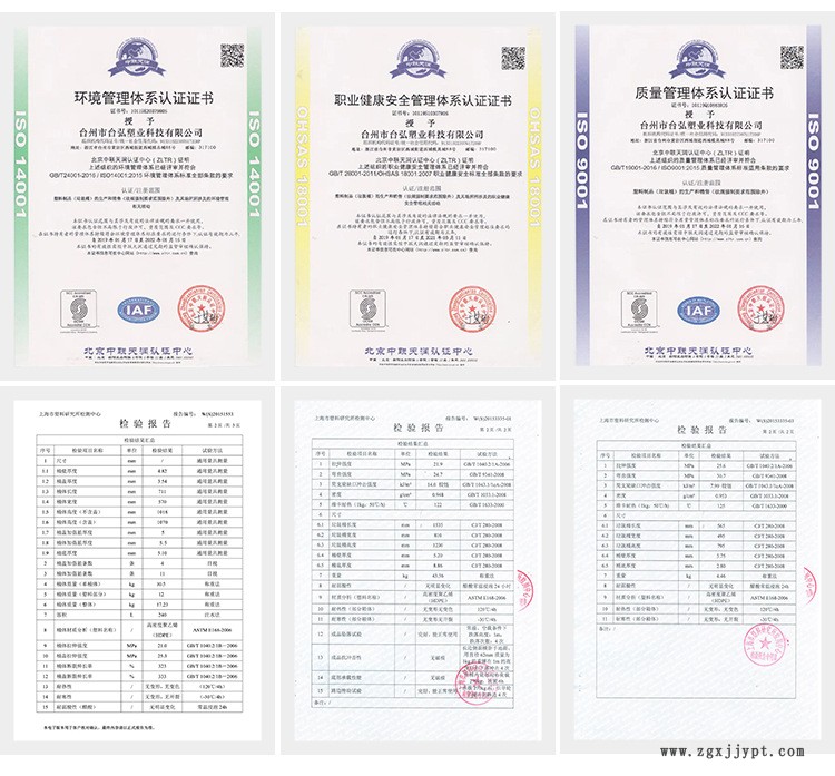 新料塑料周轉箱 pe料結實耐用質量放心 供應湖南湖北安徽 塑料盒示例圖4