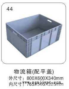 江浙滬車燈物流箱 800*600*340物流箱 EU8633物流箱廠家供應示例圖1