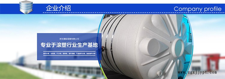 天津供大型10噸甲醛水箱 滾塑加工工業(yè)雙氧水 耐酸堿立式液體儲罐示例圖5