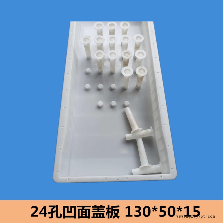 翰軒模具 混凝土蓋板塑料模具 模具價格 供應定做