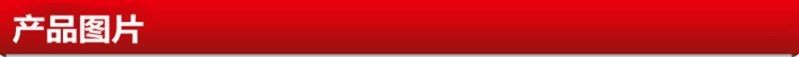 產品圖片_副本_副本