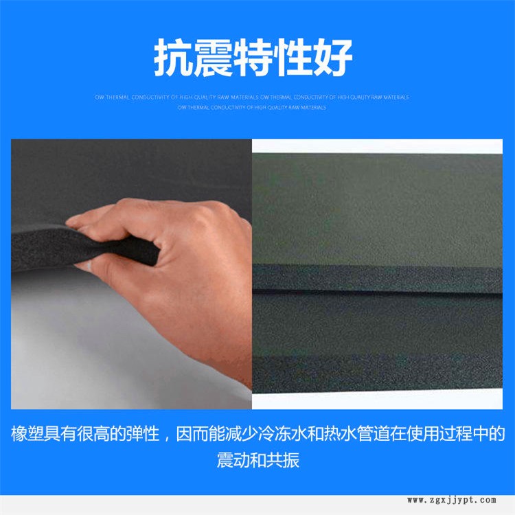 b1級(jí)黑色橡塑保溫板 優(yōu)達(dá)  自粘鋁箔貼面隔熱橡塑板 阻燃隔音橡塑海綿板示例圖12