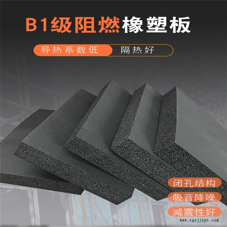 鼎諾 廠家直銷 鋁箔橡塑板 鋁箔貼面橡塑保溫板 橡塑海綿板