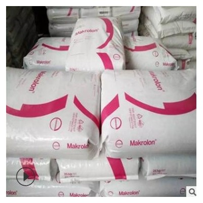 PC 上?？扑紕摚ò荻?2407抗紫外線耐老化PC阻燃防火