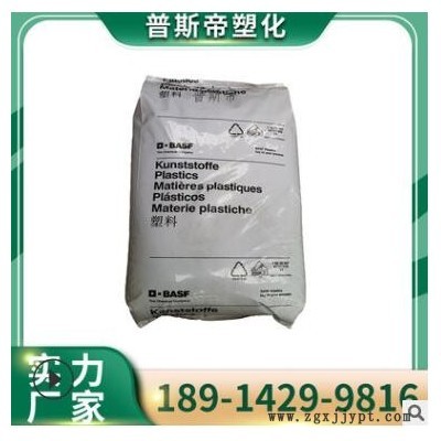 PA66德國巴斯夫A3WG6 30%玻纖增強(qiáng)pa66高剛性熱穩(wěn)定聚酰胺尼龍66