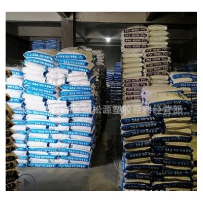 透明PVC包膠料 注塑級 70度80度透明PVC顆粒 環保高透明PVC包膠料