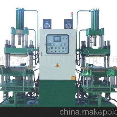 橡膠注壓成型機63T