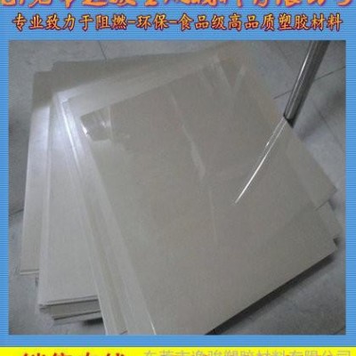 PEEK板廠家、PEEK板零售、PEEK板零切規格 昌都PEEK板