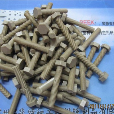 M6乘45外六角PEEK螺絲 PEEK螺釘 進口PEEK螺栓