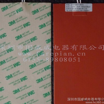 深圳產硅膠電熱片，柔性電熱器，PI電熱膜，PET電熱膜