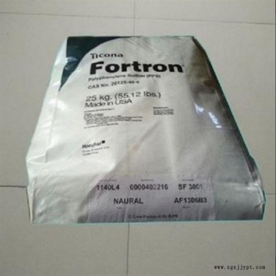 免費試料 PPS 美國泰科納 SKX-774 阻燃V0 玻纖 增強 耐熱級 高硬度 高剛性 醫療級 汽車領域的應用