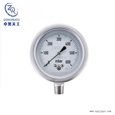 ZORICREATO/卓然天工 軸向滾邊式單膜盒醫用微壓表 醫療用PSU外殼 膜盒機芯醫用微壓表