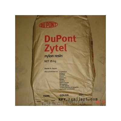 供應PPA日本杜邦HTNFR51G35L NC010