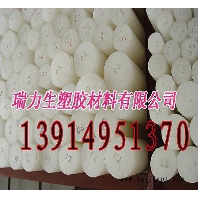 耐腐蝕PVDF板，進口白色PVDF板，耐高溫PVDF板